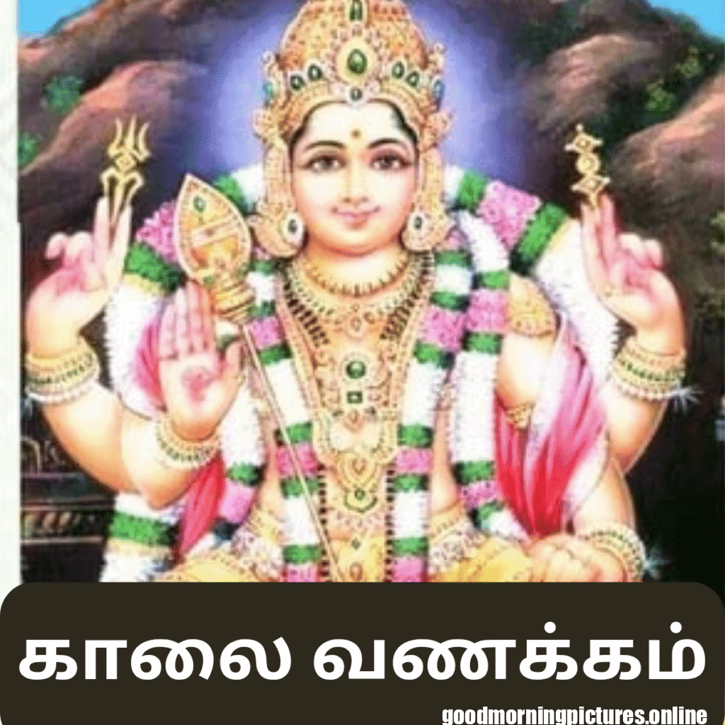 30+ Murugan good morning Images 19 Lord Murugan Blessing Good Morning Images