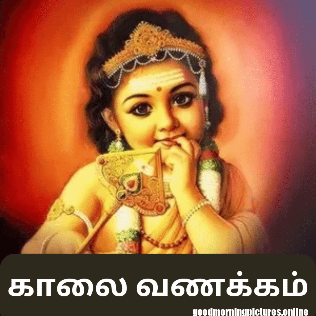 30+ Murugan good morning Images 20 Lord Murugan Blessing Good Morning Images