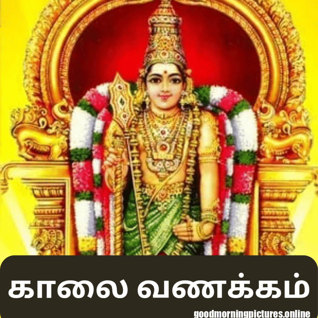 30+ Murugan good morning Images 21 Lord Murugan Blessing Good Morning Images