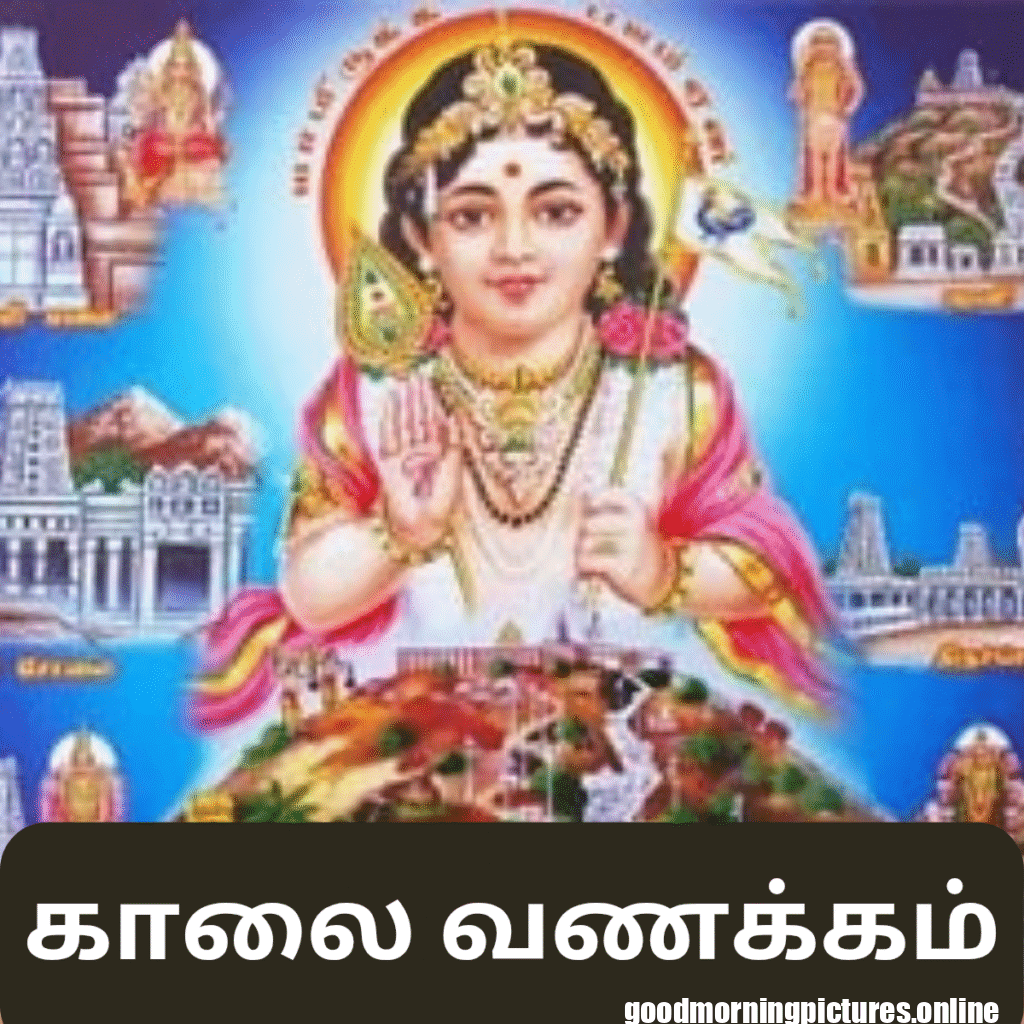 30+ Murugan good morning Images 22 Beautiful Murugan Good Morning Photos HD