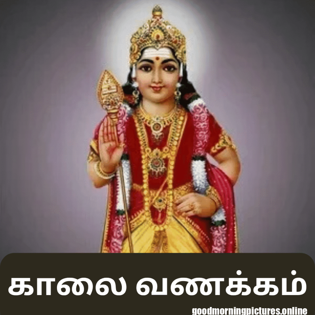 30+ Murugan good morning Images 28 Beautiful Murugan Good Morning Photos HD