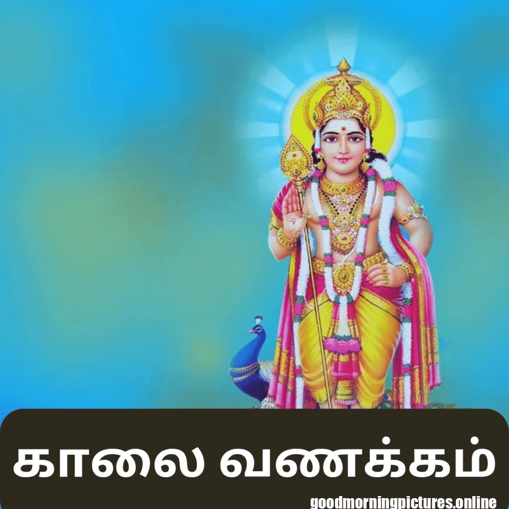 30+ Murugan good morning Images 30 Murugan God Good Morning Pics