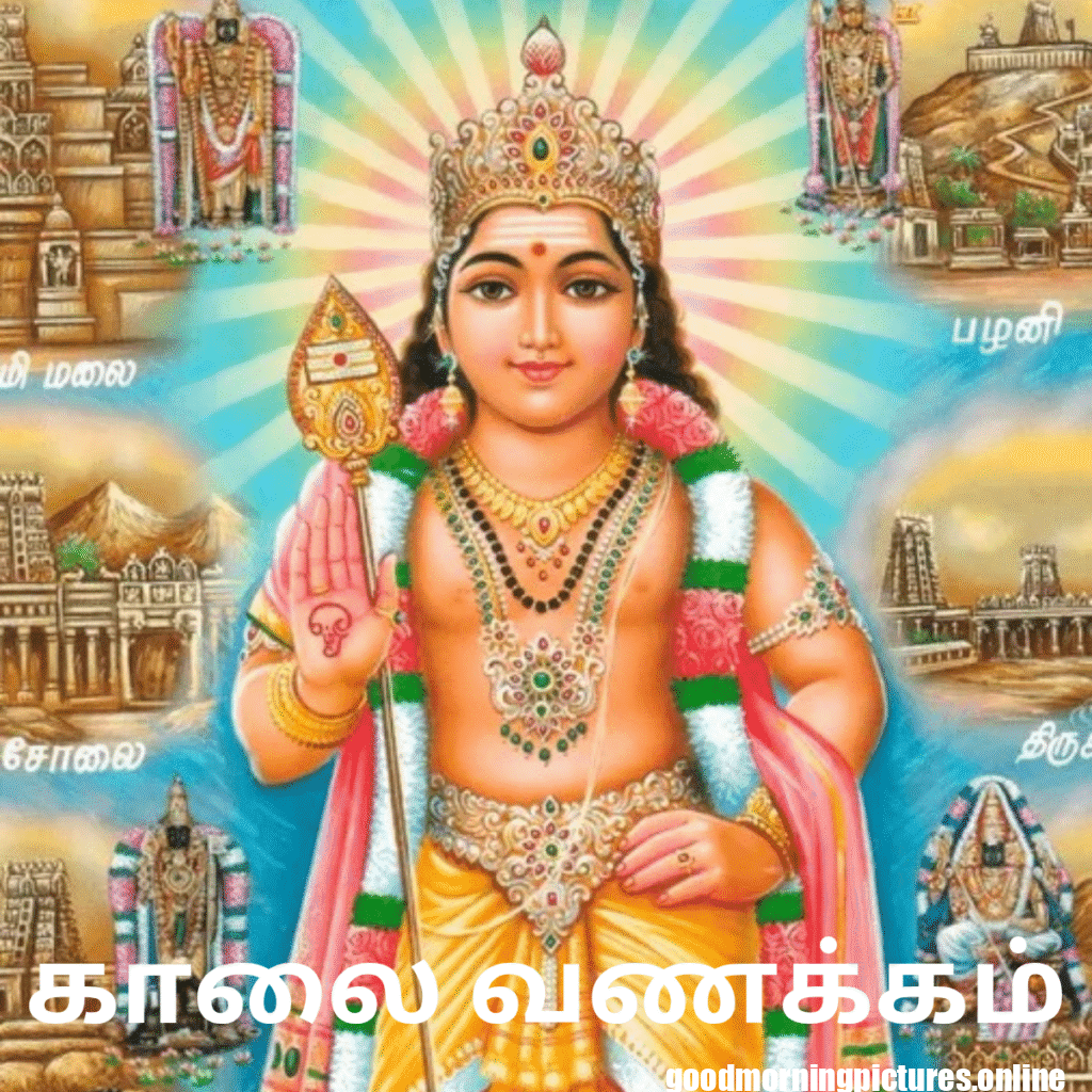 30+ Murugan good morning Images 31 Murugan God Good Morning Pics
