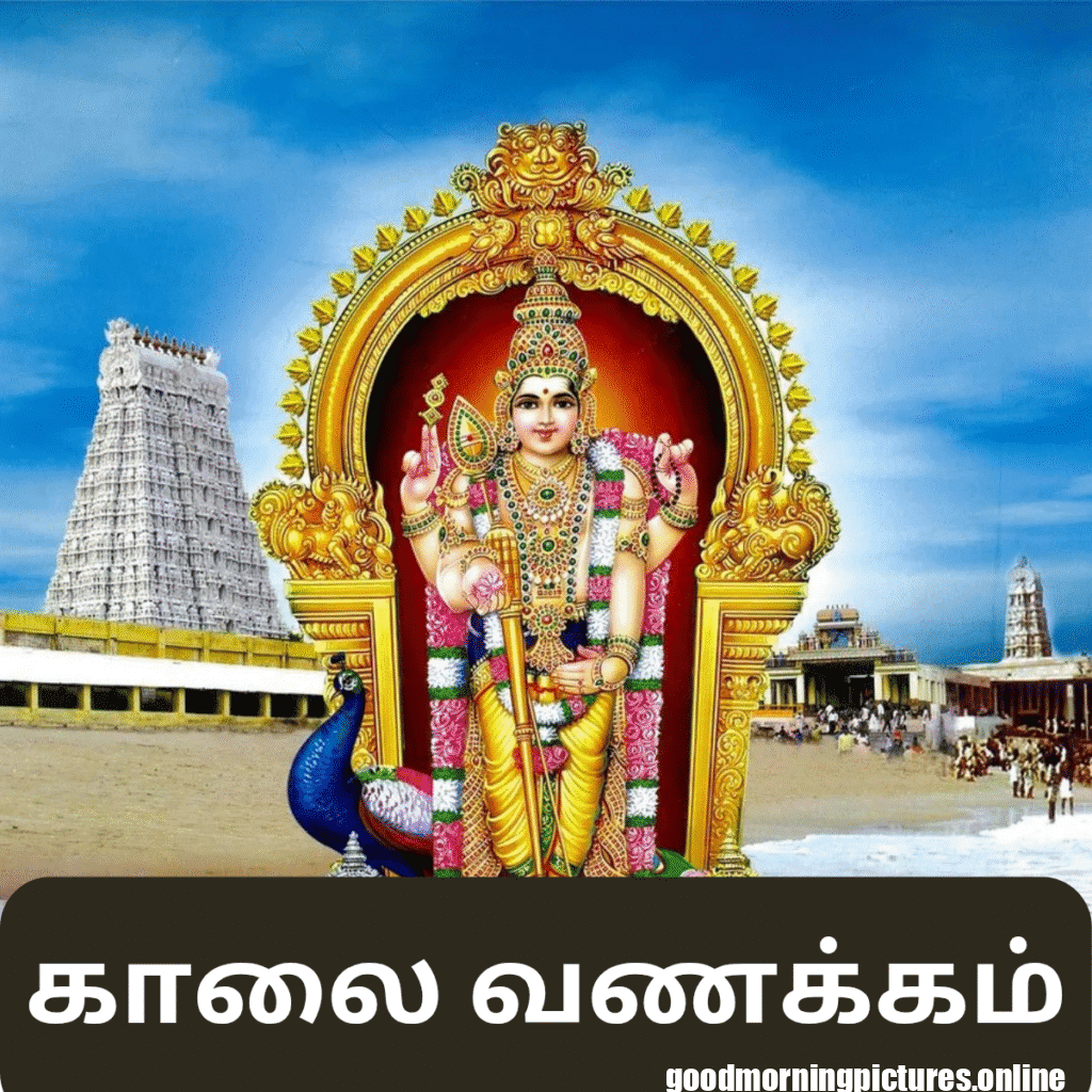 30+ Murugan good morning Images 32 Murugan God Good Morning Pics