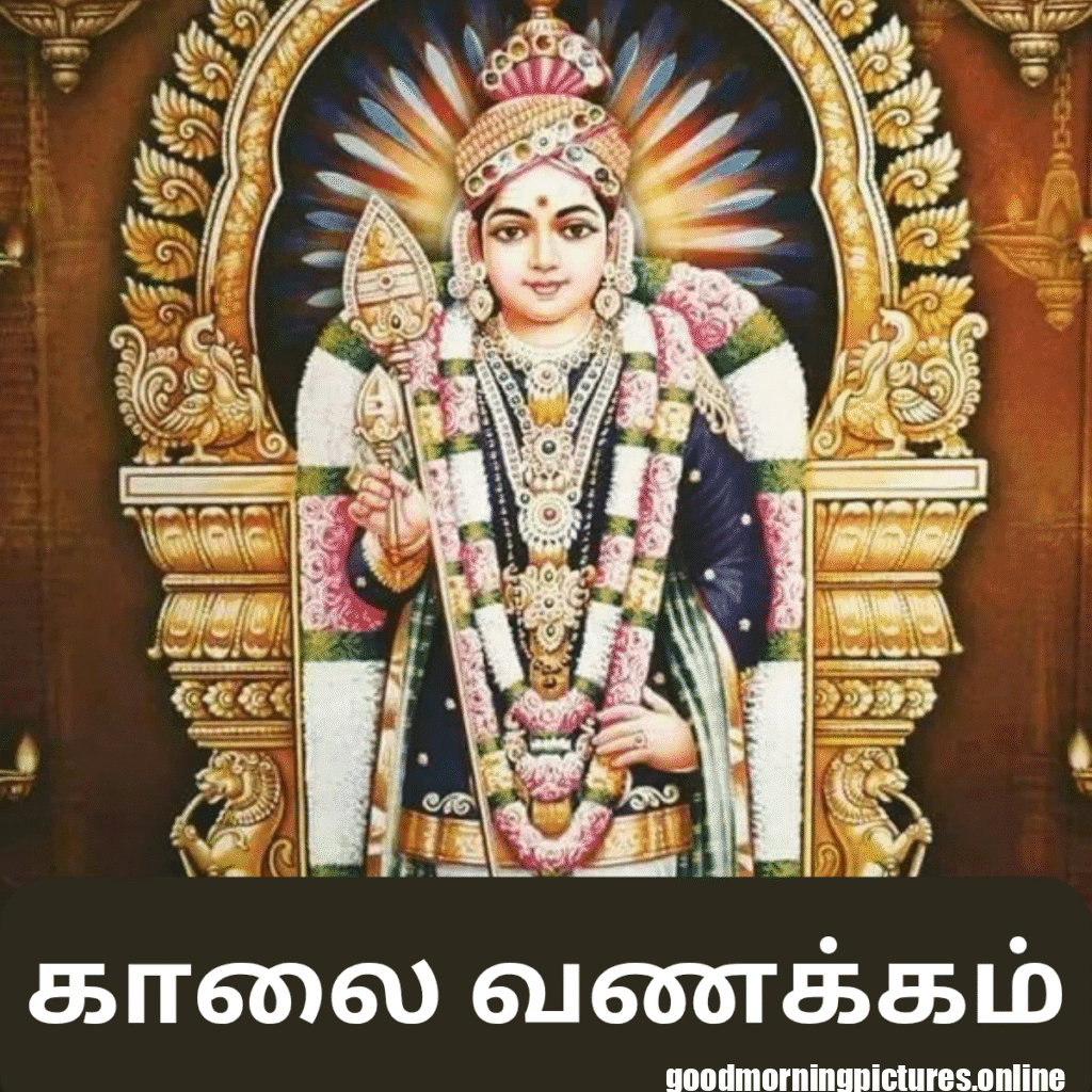 30+ Murugan good morning Images 3 Murugan Good Morning Images