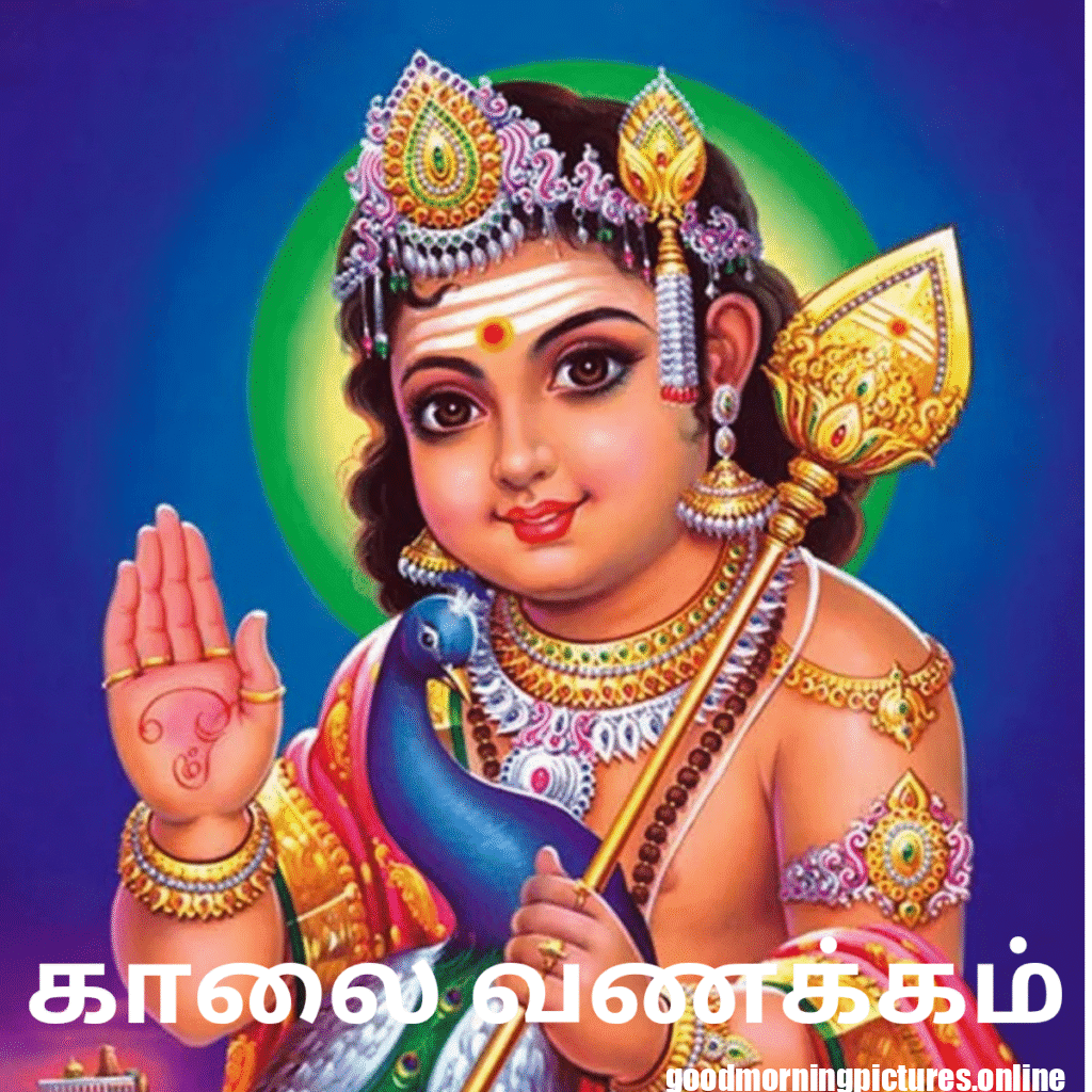 30+ Murugan good morning Images 5 Murugan Good Morning Images