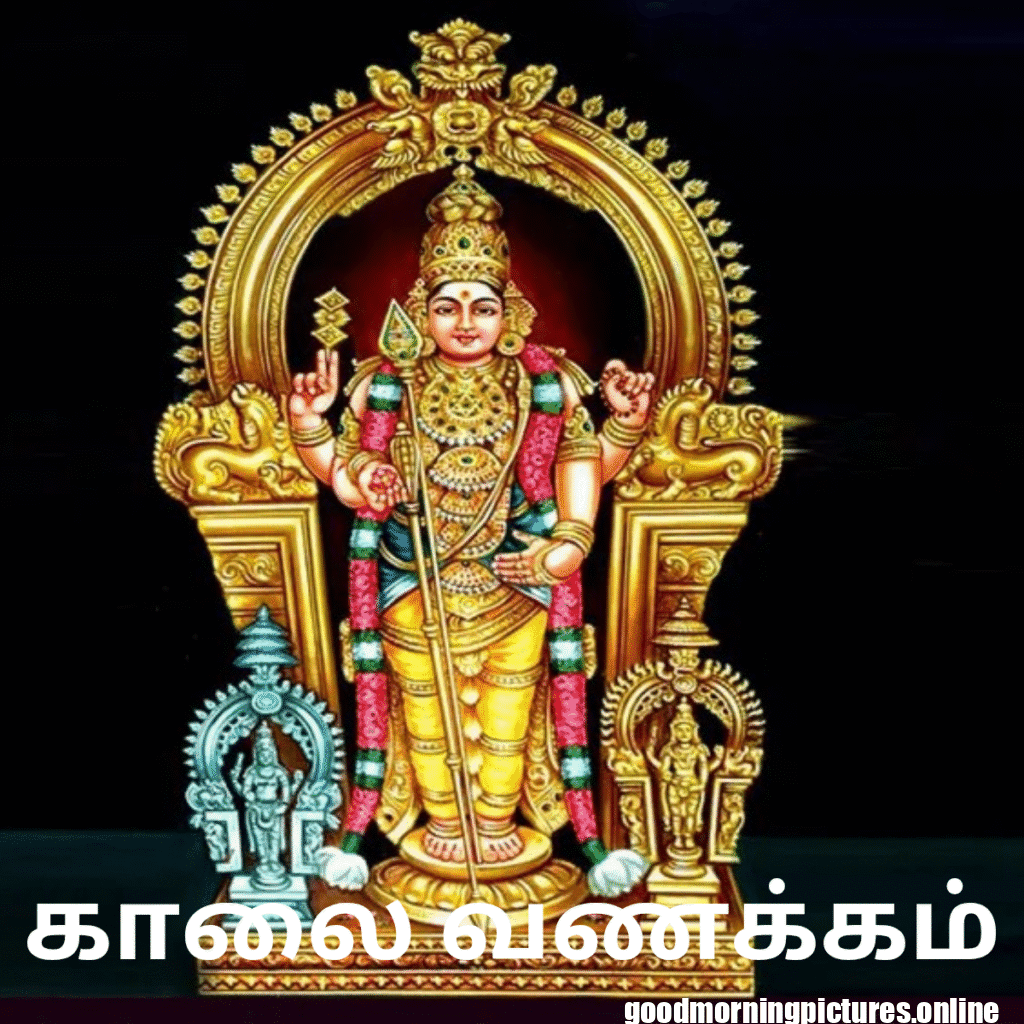 30+ Murugan good morning Images 7 Murugan Good Morning Images