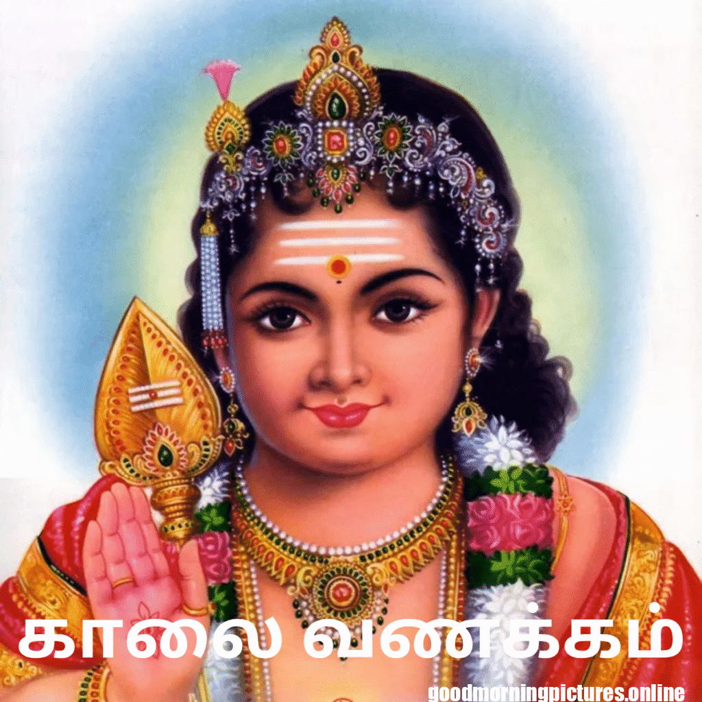 30+ Murugan good morning Images 8 Murugan Good Morning Images