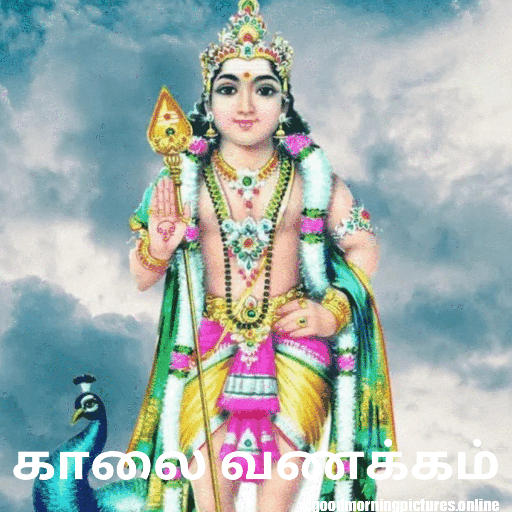 30+ Murugan good morning Images 9 Murugan Good Morning Images
