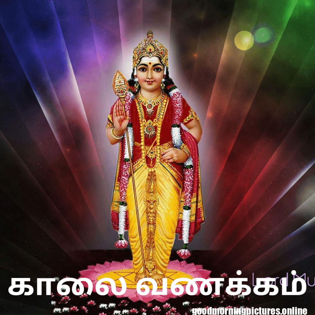 30+ Murugan good morning Images 11 Murugan Good Morning Images