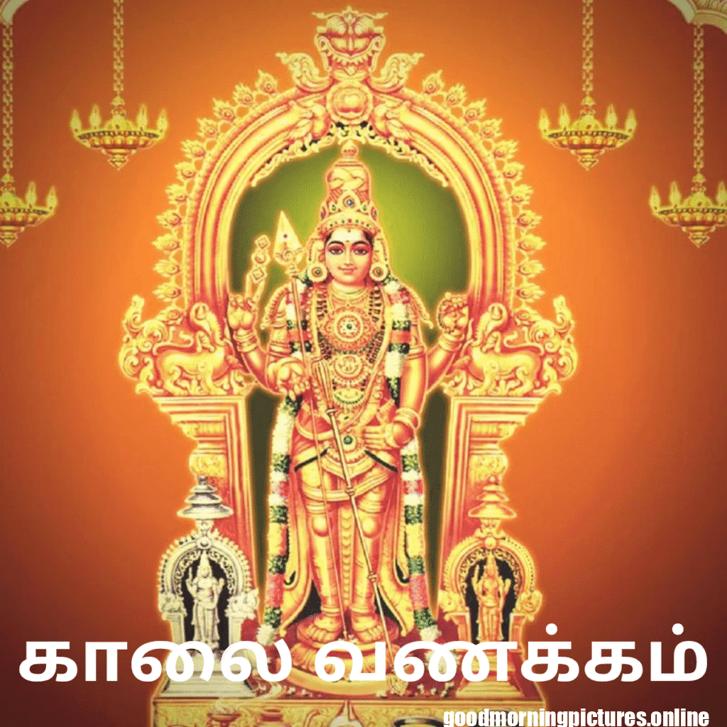 30+ Murugan good morning Images 13 Lord Murugan Blessing Good Morning Images