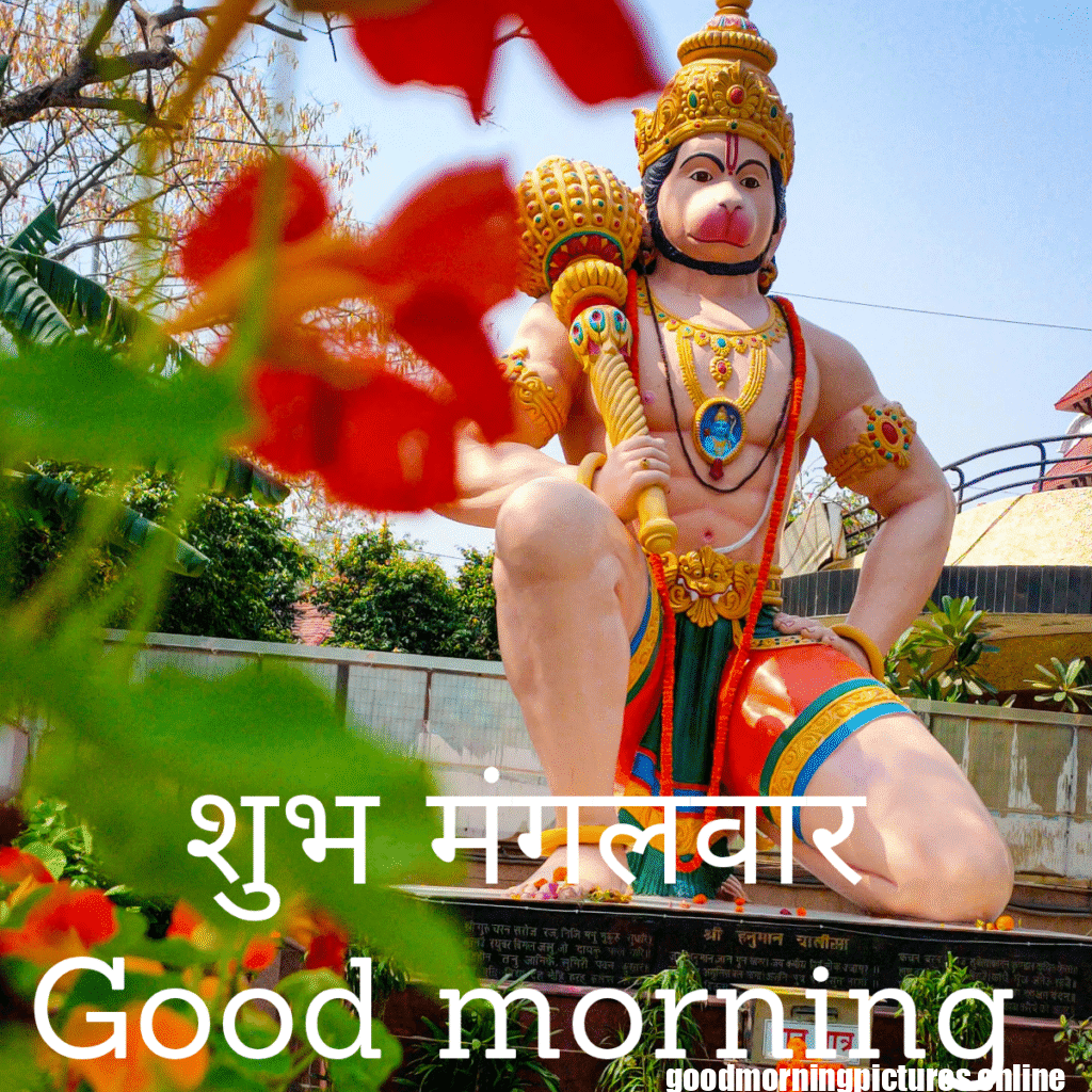 Shubh Mangalwar Good Morning Images