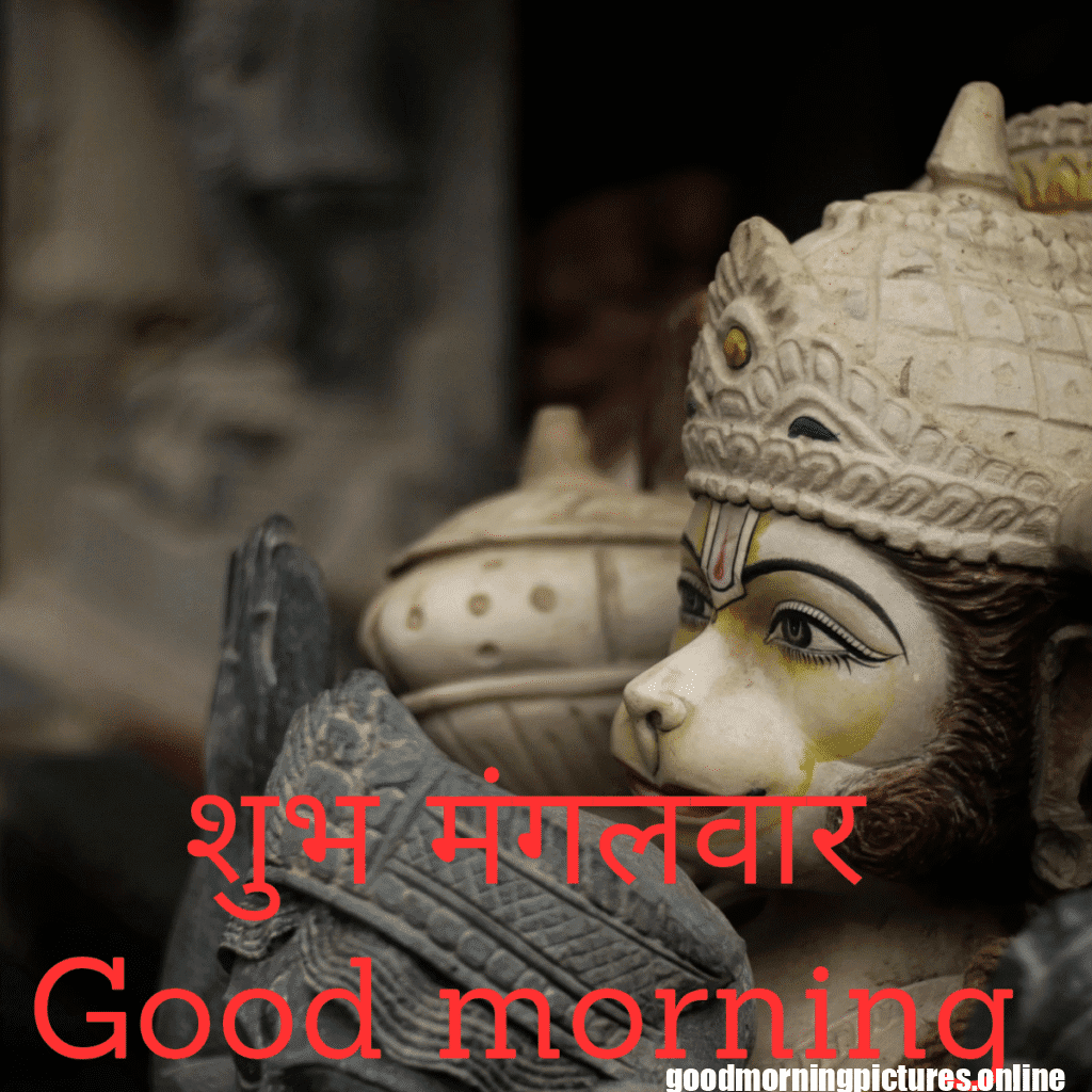 Shubh Mangalwar Good Morning Images