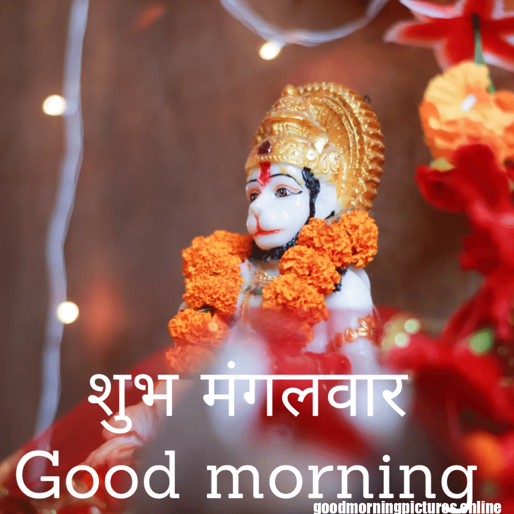 Hanuman Ji Tuesday Good Morning Pictures