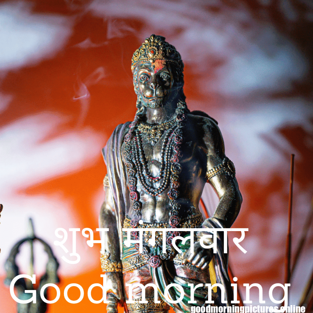 Hanuman Ji Tuesday Good Morning Pictures