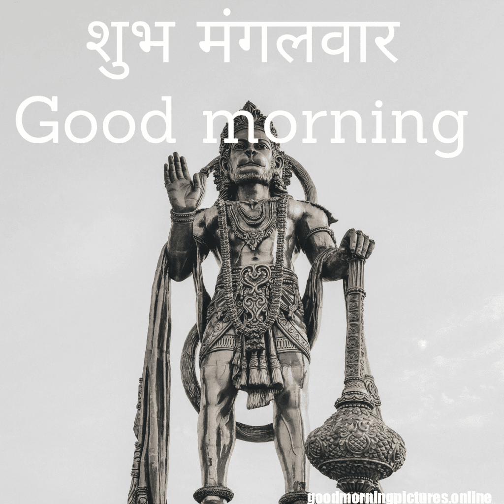 Hanuman Ji Tuesday Good Morning Pictures