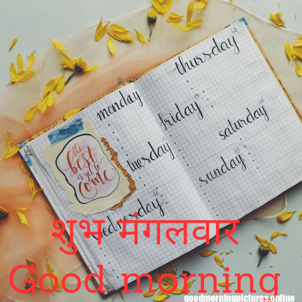 Hanuman Ji Tuesday Good Morning Pictures