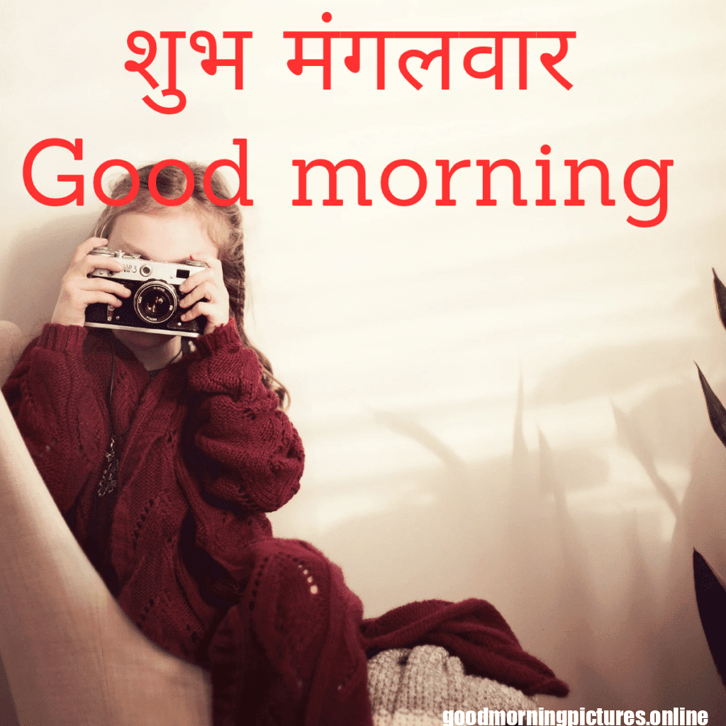 Hanuman Ji Tuesday Good Morning Pictures