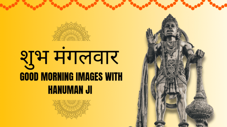 Shubh Mangalwar Good Morning Images